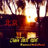 The great China Bike Ride - album cover pic